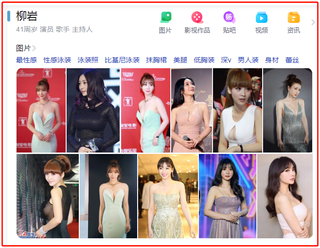 张一一|柳岩前男友，是作家张一一吗？揭秘张一一的风流与豪横人生…