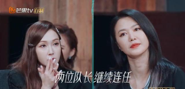 郑秀妍|王心凌郑秀妍针锋相对？芒果剪辑师搞事情，姐姐们品味相同罢了