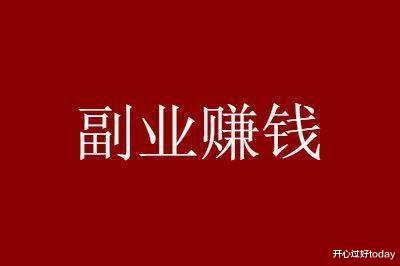 |只需要复制粘贴就能赚钱，普通人看了就会的路子
