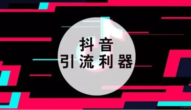 抖音|周文强：淘宝直播营销新方向；视频号超级品牌日；抖音520宠爱季