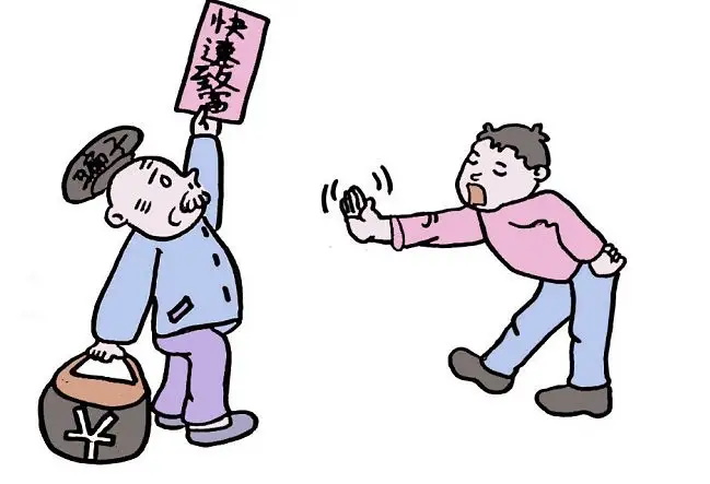 这些招聘是骗局,千万不要上当!