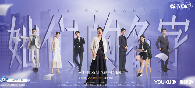 她们的名字|她们的名字:3个女人3种风格,一个惹人羡慕,一个让人心疼