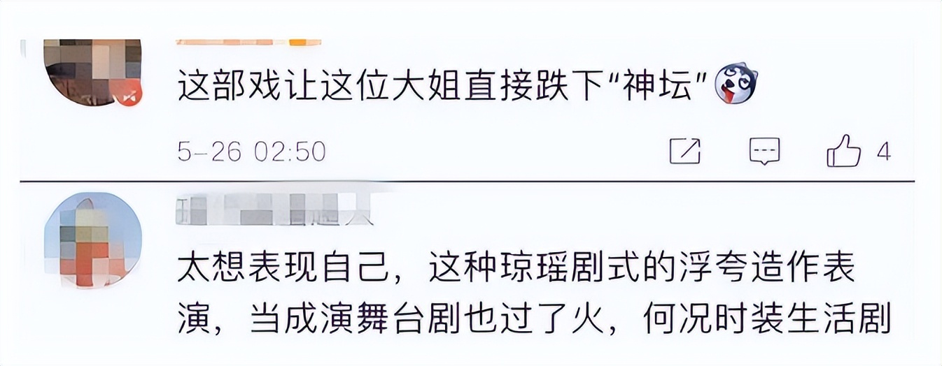 李易峰|被高估的“实力演员”,作品扑街不断,演技还被新人演员吊打