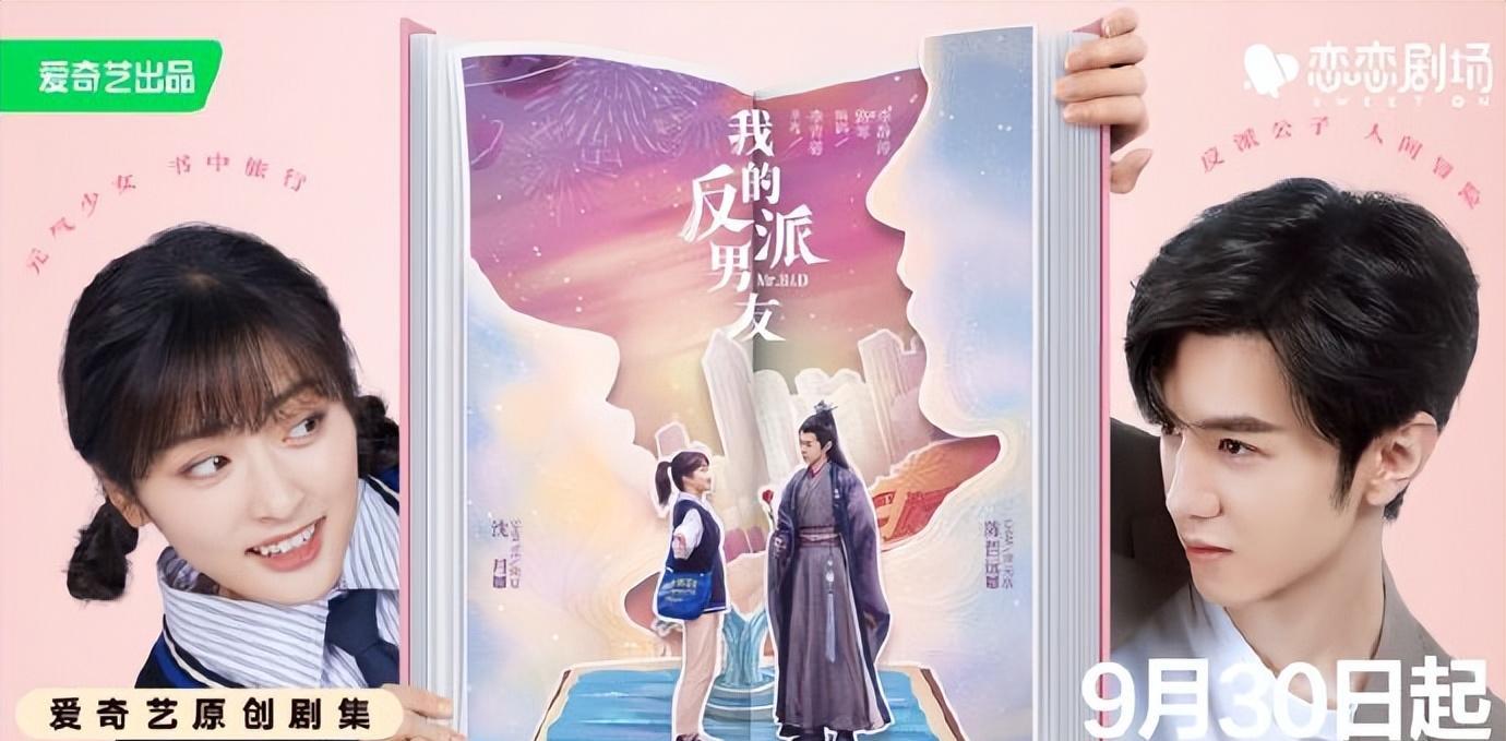 赵露思|9.25-30播8剧：赵露思 韩东君 翟子路 杨旭文 金晨 袁冰妍 陈哲远