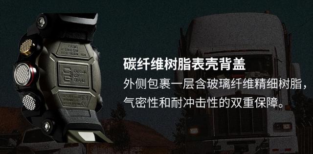 卡西欧|陆之捍者——卡西欧G-shcok泥人、泥王系列介绍