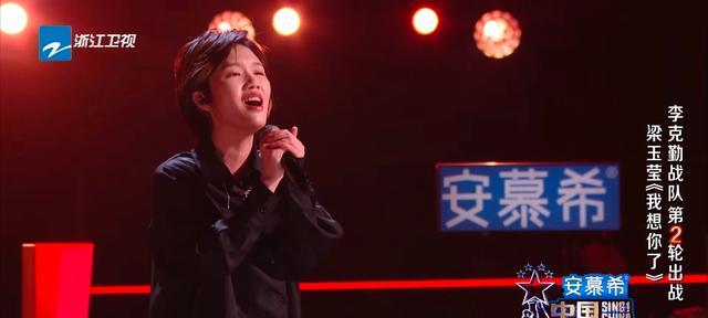 董明烁|《好声音》第一场导师对战输的6人都不意外,2人选错歌,1人生病