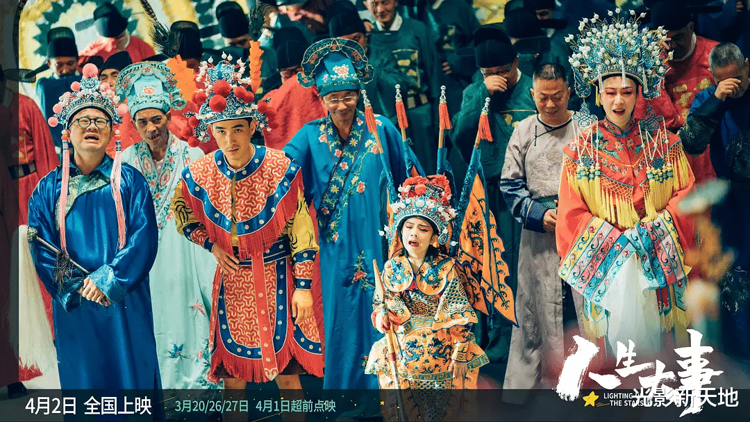 人生大事|《人生大事》已回本，导演剧本改了12稿，网友评价两极分化