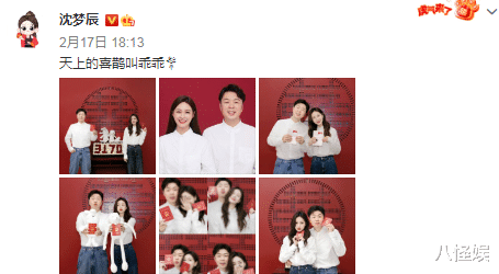 沈梦辰|沈梦辰最新大片，露小蛮腰破怀孕传闻，爸爸曾立家规禁止婚前同居