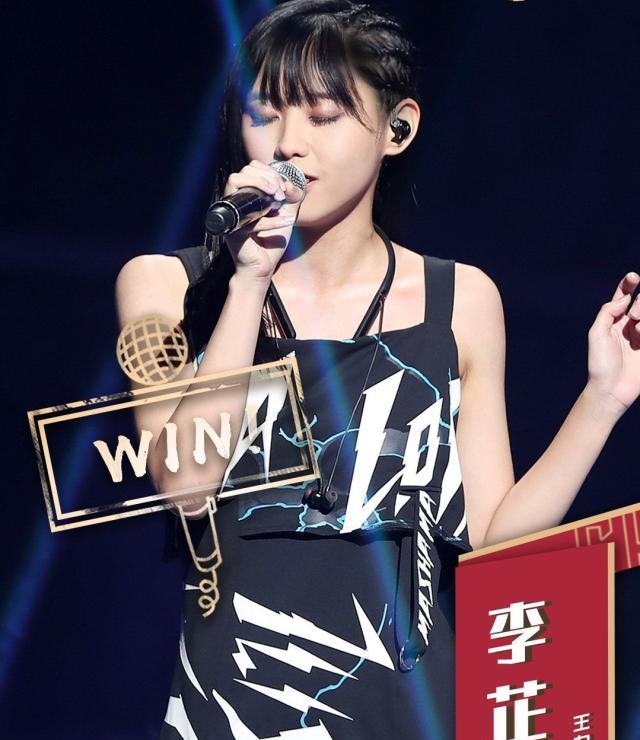 刘美麟|中国好声音李芷婷晋级,与屈杨对决太过轻松,为何要替换刘美麟呢