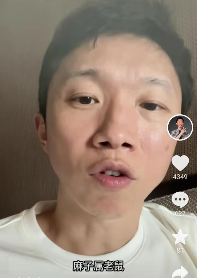 狂飙|《狂飙》麻子饰演者曝年龄，因说错属相引发热议