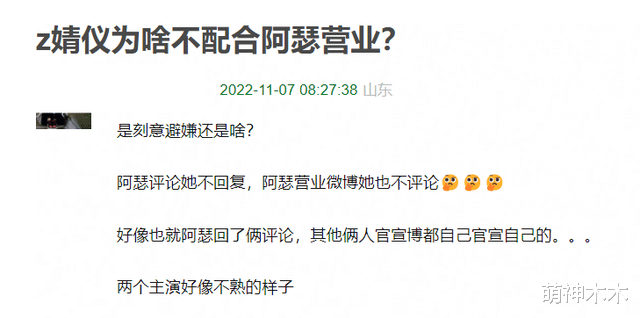 陈飞宇|营销过头？陈飞宇7天涨粉40万，剧播5天热搜778个，播放量却惨淡