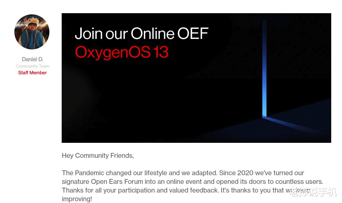 一加科技|一加迷惑操作，新版系统命名正式公布，名叫OxygenOS 13？