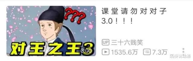 bilibili|?一部40年前的日本动画，为何能排到2021年B站年度热门动画第5？