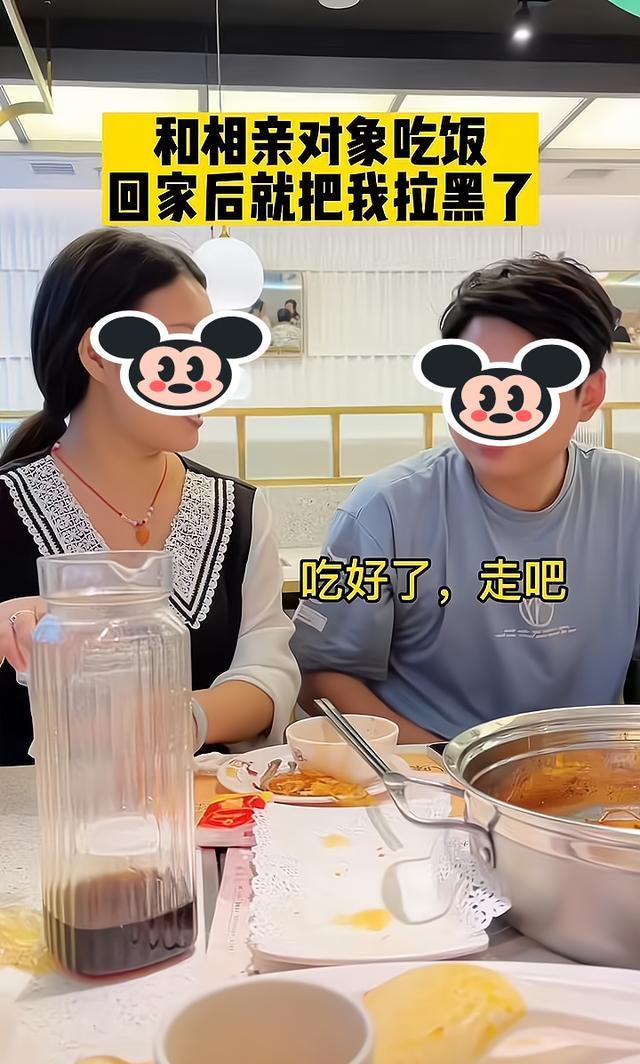 相亲女子吃完饭后打包饮料被男子嫌弃:这种做法,让我感到丢人