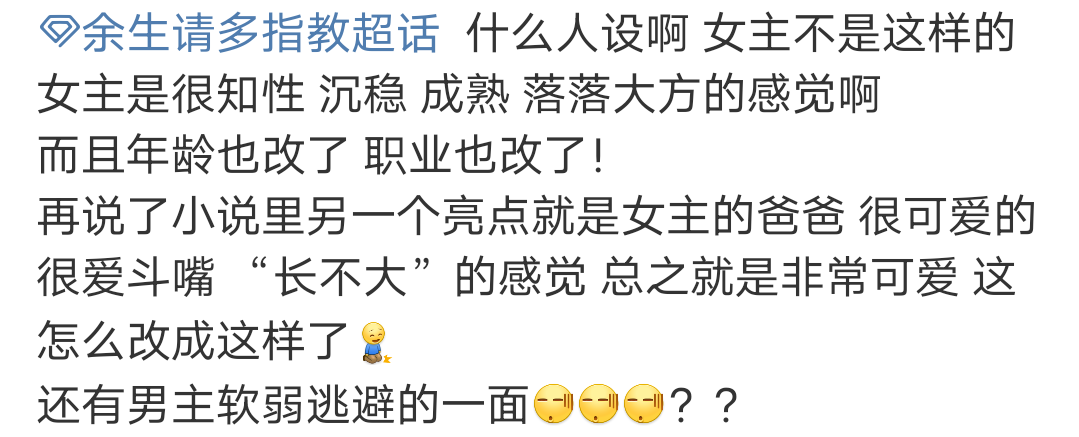 医生|顶流又双叒叕扑街?“免死金牌”了不起?