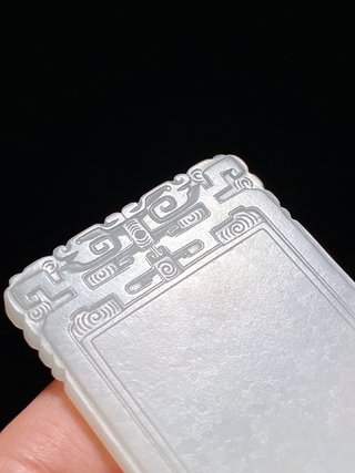 乾隆|清乾隆 和田玉籽料 白玉 双龙首 平安无事牌