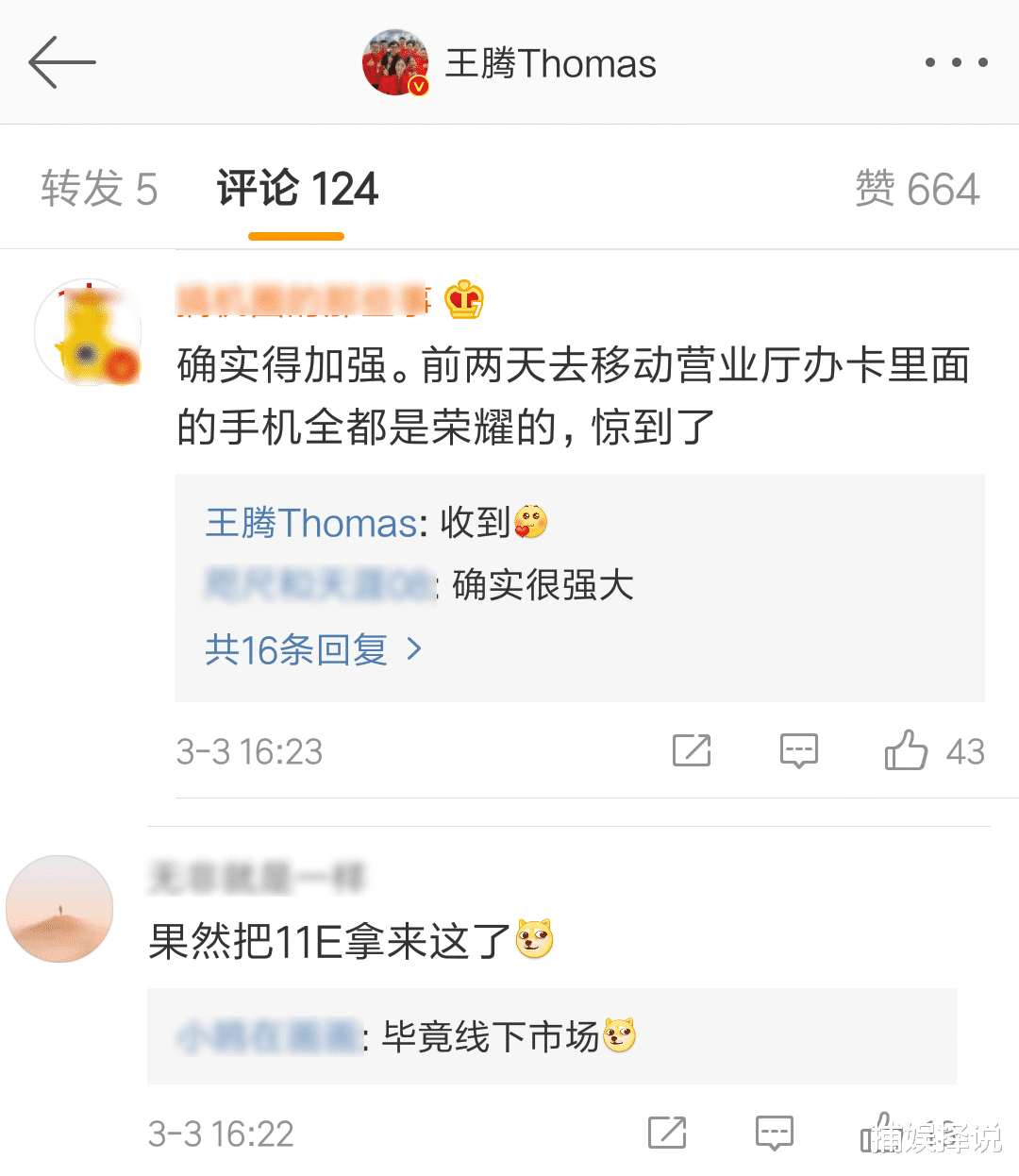 小米科技|小米加强与运营商合作推出渠道机，网友感叹不好闭着眼买小米了！