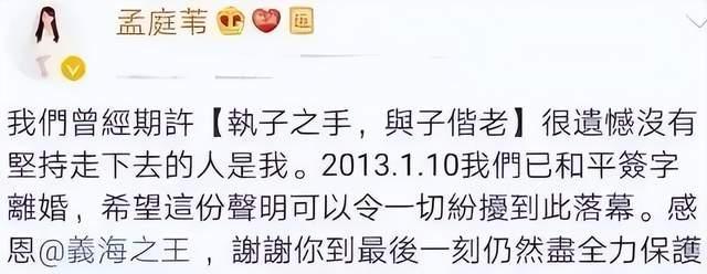 刘涛|“月亮女神”孟庭苇：前夫的报复让她苦不堪言，今52岁依然美丽