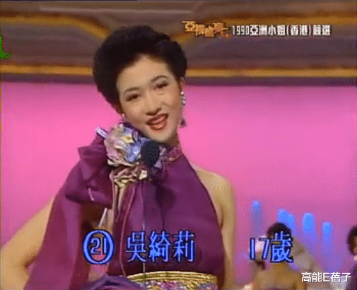 杨玉梅|亚姐杨玉梅、黎淑贤爆当年选亚姐黑幕,佳丽不择手段阴招尽出