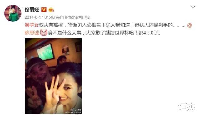 迪丽热巴|1天7个恋情瓜!陈思诚、买超太花心,热巴疑怀孕,张国立也被牵连