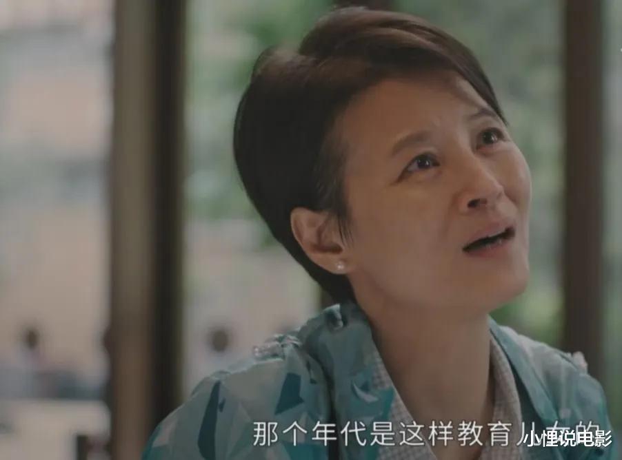 洛子峰|《廉政狙击》：认清洛母的三个“真面目”，才知洛子峰有多虚伪