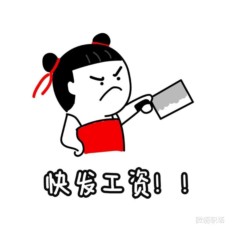 00后|领导专挑下班时间开会,00后实习生拎包就走!00后开始整顿职场?
