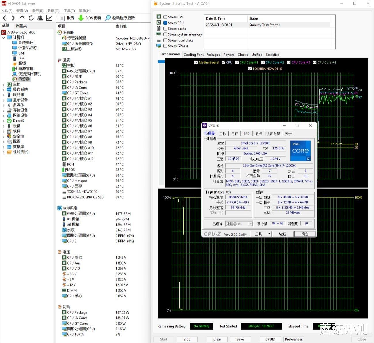 折叠屏|困在家里无事做？整台主机打游戏吧！准备10年不换电脑的一次装机