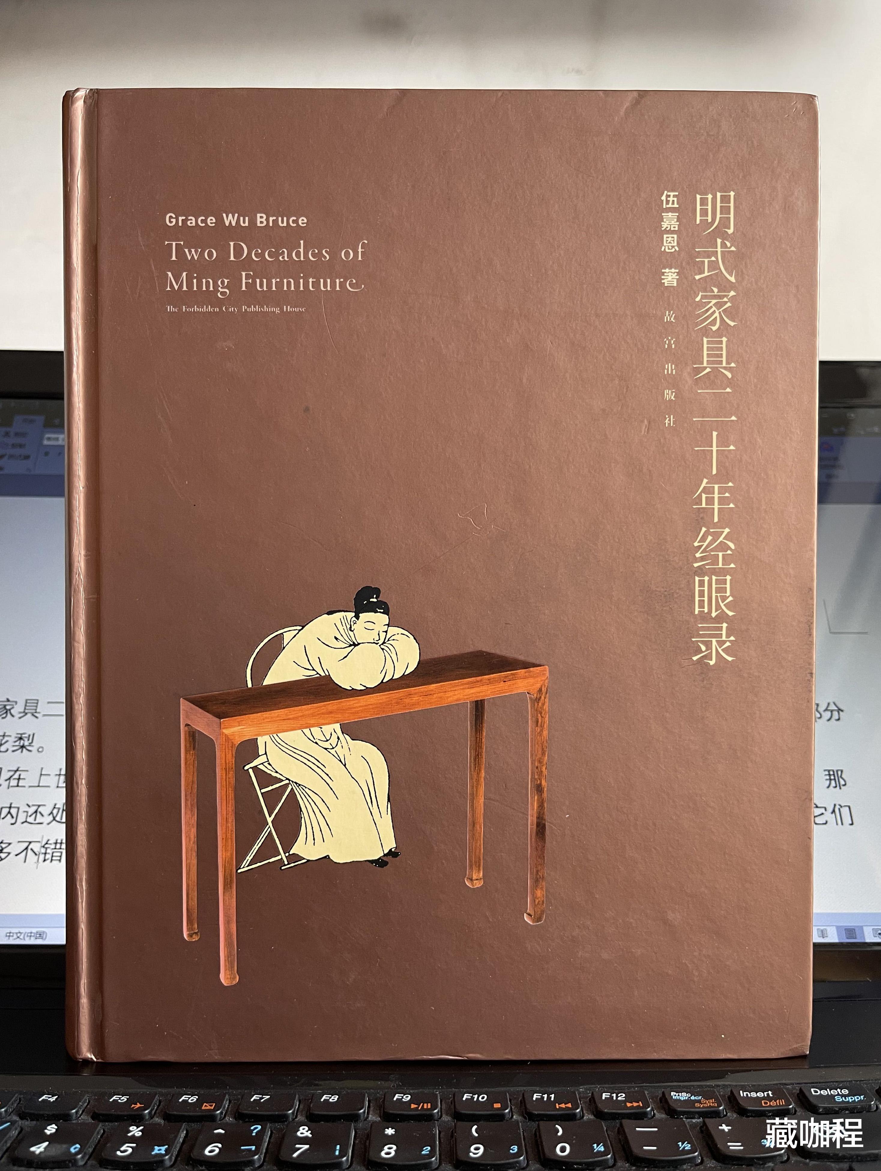 |九年从172到69万，清黄花梨铜包角炕桌不升反降