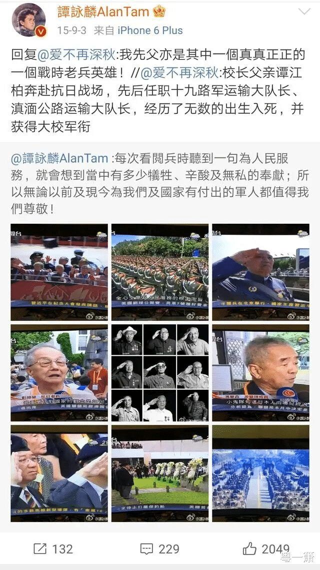 谭咏麟|72岁谭咏麟的爱国情怀:一直以来都以父亲谭江柏这位抗日英雄为豪