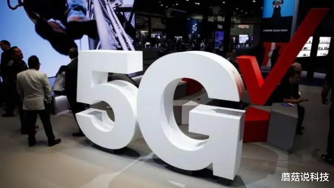 小米科技|5G被投诉近2000次!这意味着什么?中国院士早就发出了“警告”!