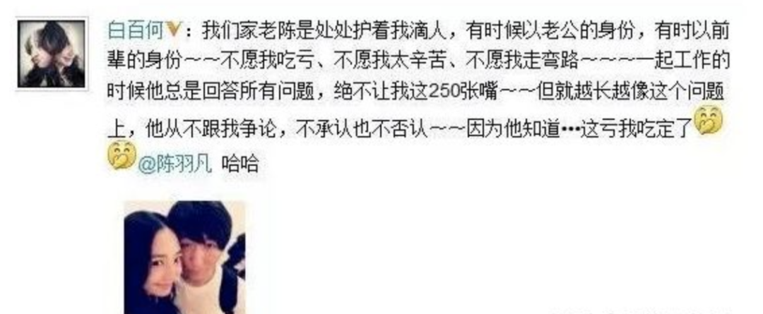 白百何|白百何复出了,但失败了