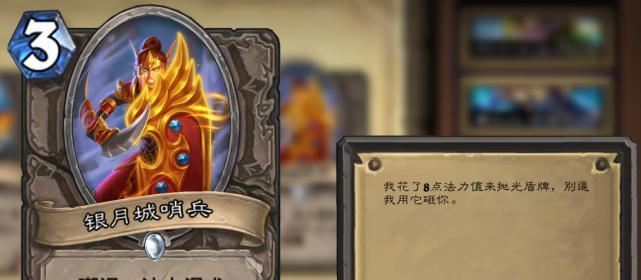 联合国|炉石传说新职业生不逢时,巫妖王成送分童子;bug比新版本还准时