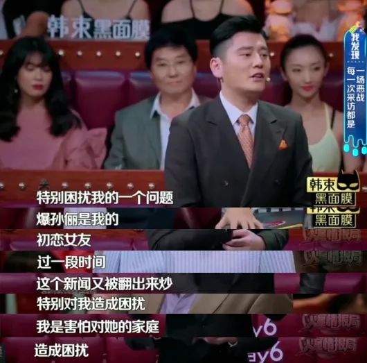 明星|互联网嘴替怎么就火了?!网友:看明星互怼也太爽了哈哈哈