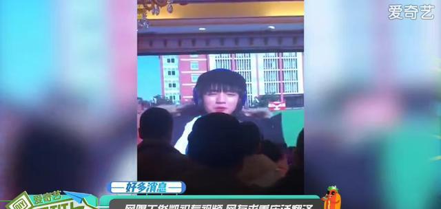 王俊凯|王俊凯口碑人缘绝佳的武功秘籍曝光!原来做到这5点!