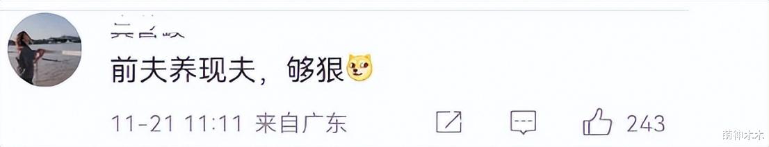 汪小菲|大S被骂翻!再婚后还向汪小菲索要个人生活费,连带具俊晔也被骂