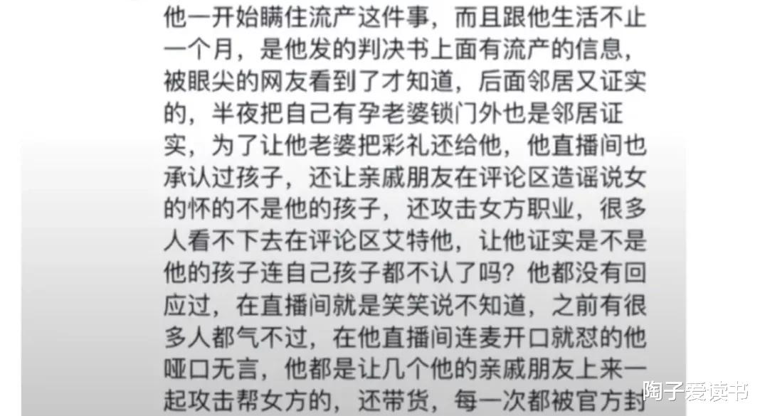 热搜上令人愤怒“把9.9万彩礼升到50万”事件 暴露出多少贪婪的人
