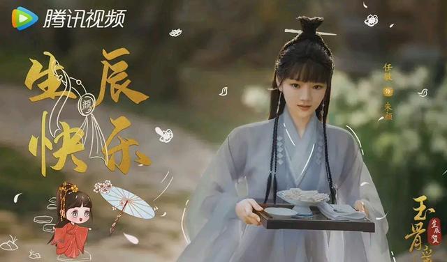 肖战|肖战新剧《玉骨遥》暂定七月播出,与任敏搭档CP感十足!