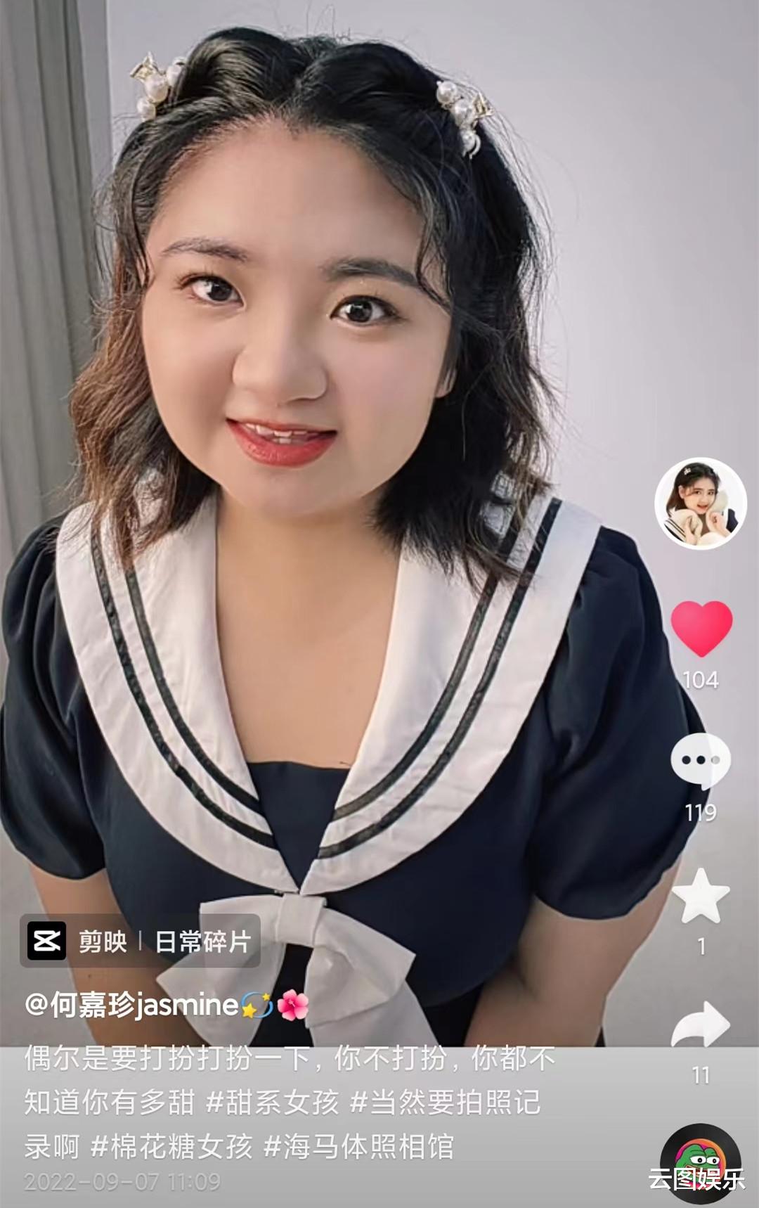 胡慧中|胡慧中女儿分手后罕露面!承认自己不漂亮,体重175斤正努力减肥