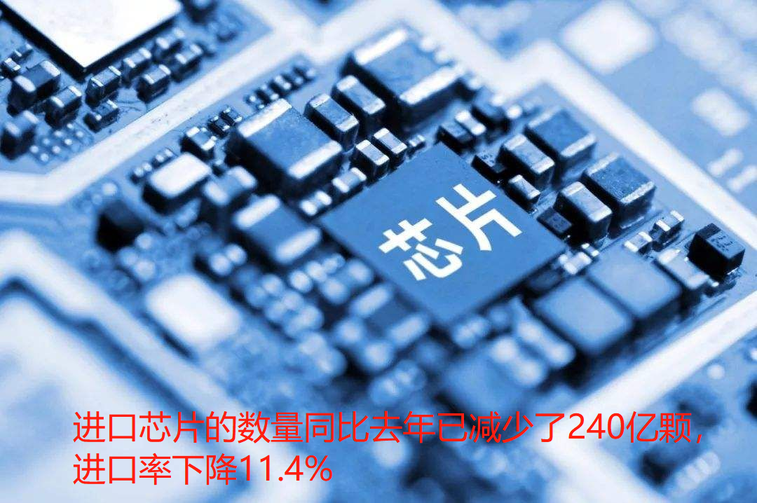 OLED|中国芯崛起!荷兰ASML态度180°反转,台积电放弃海外转内地市场