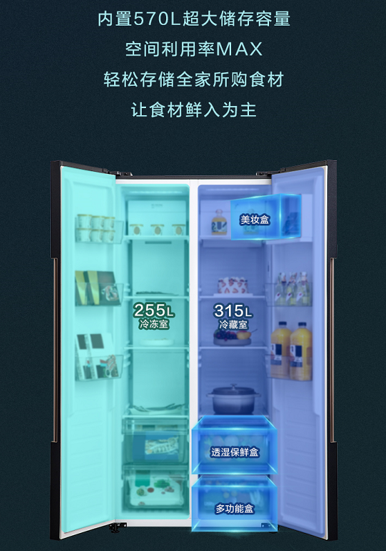 完美兼顾颜值和实用,松下纤尚·BIG box对开门系列冰箱登顶颜值高峰