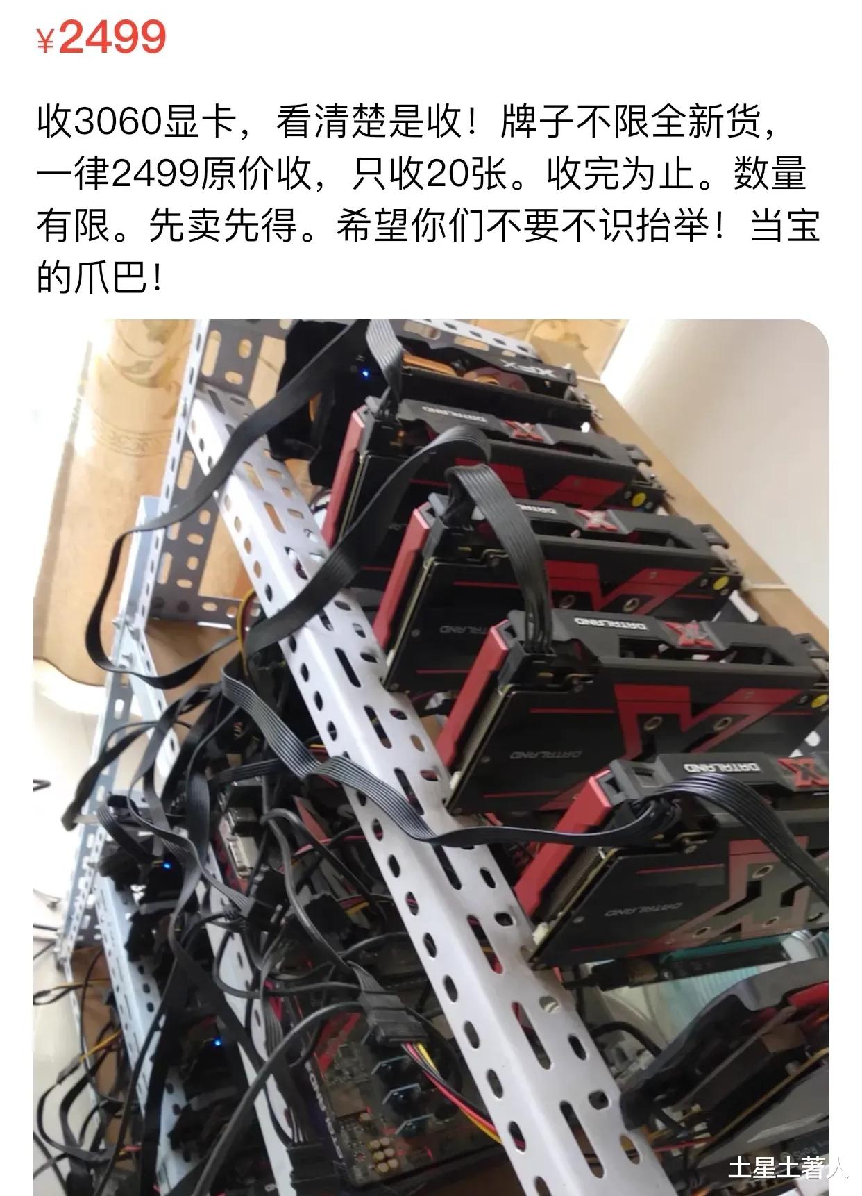 显卡|矿老板想割韭菜,我看来并不是很顺利