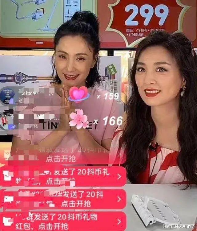 张庭|张庭翻车,把半个娱乐圈拉下水了?