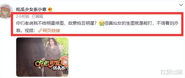 刘亦菲|刘亦菲逛街买牛肉干被拍！双腿纤细素颜太真实，工作人员不让靠近