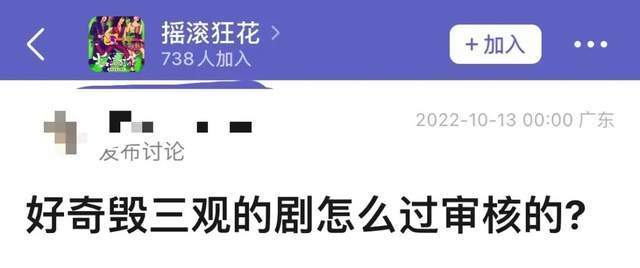 彭莱|姚晨新剧,从造型到人设全盘颠覆,观众:之前几乎没见过