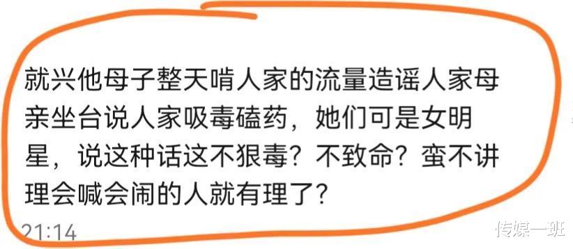 汪小菲|大S做局引汪小菲“上套”?汪小菲若晒转账记录,就可能涉嫌违法