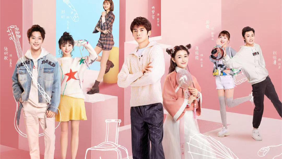 古风|明日开播！新一部甜宠剧来袭，古风少女VS高冷男神，开启治愈蜜恋