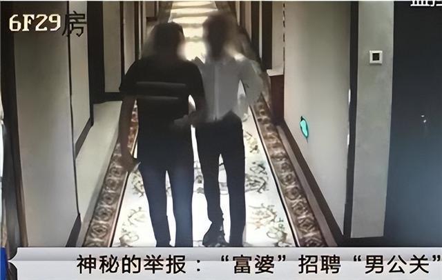 案例:深圳小伙服务两个“富婆”,还倒给4000元,真相令人崩溃