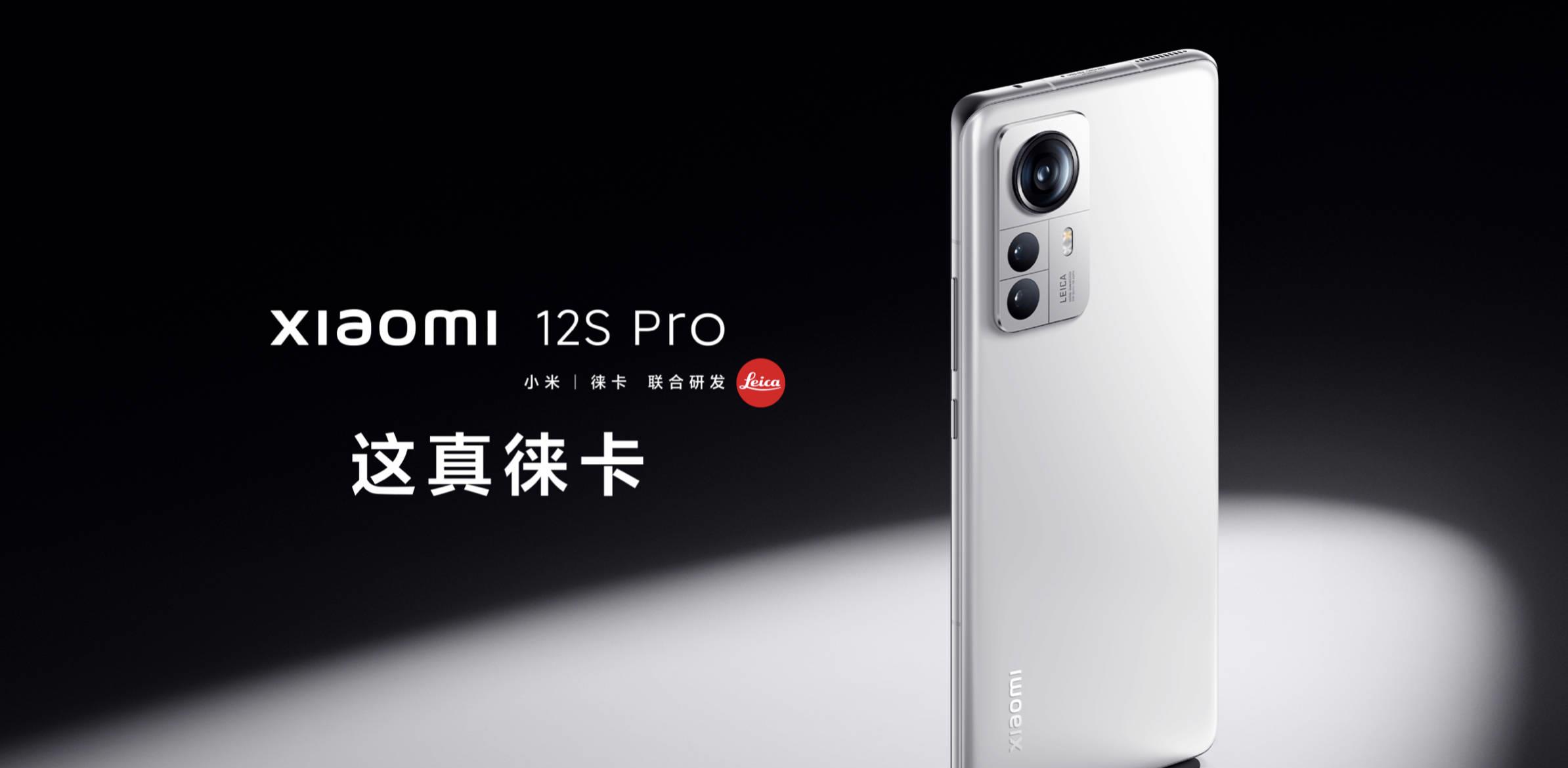小米科技|骁龙8+高端手机盘点、评价、优缺点罗列 | 小米12s Ultra一枝独秀