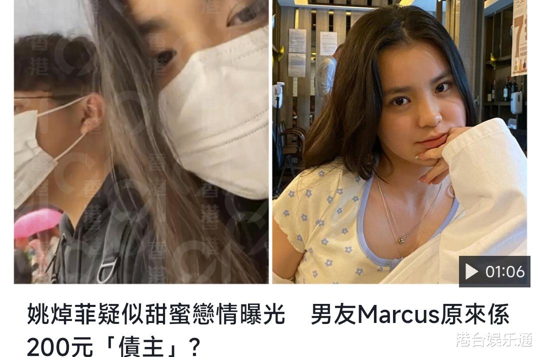 |TVB16岁人气小花被追击？香港娱媒公开私人照：早恋，交往已一年