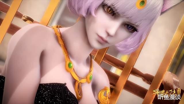 武魂|斗罗大陆:身材最好的几位美女魂师,哪位是你心头好?